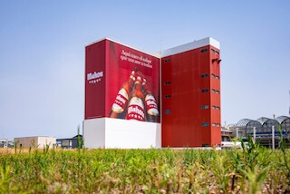 Mahou San Miguel y Magnon arrancan las obras para la instalación de una planta de biomasa en el centro de producción de Alovera